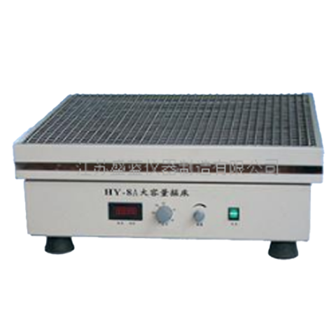 江蘇盛藍 HY-8AD 大容量振蕩器