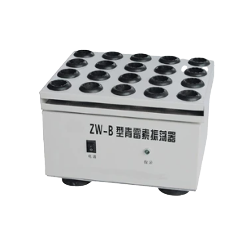 江蘇盛藍青霉素振蕩器ZW-BD