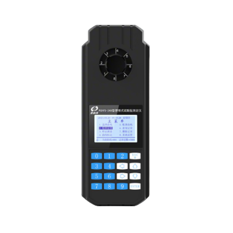 深昌鴻PCHYS-241便攜式硫化物測定儀